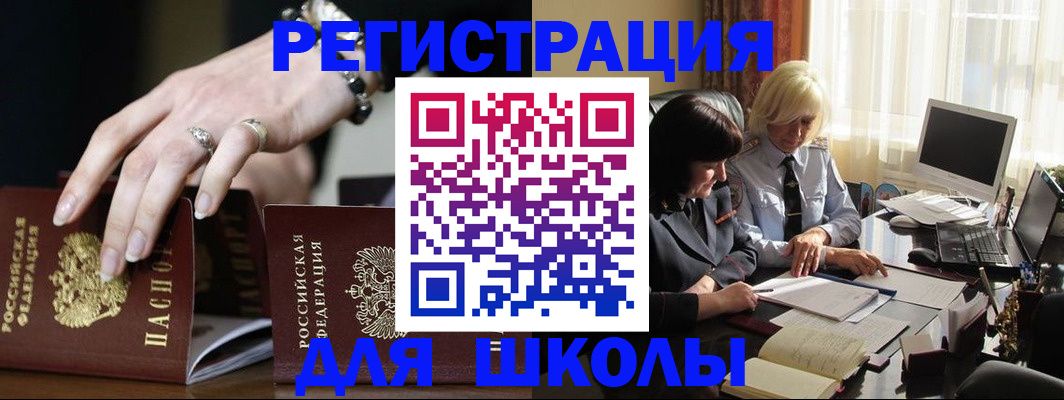 прописка 2025 в Тверской области
