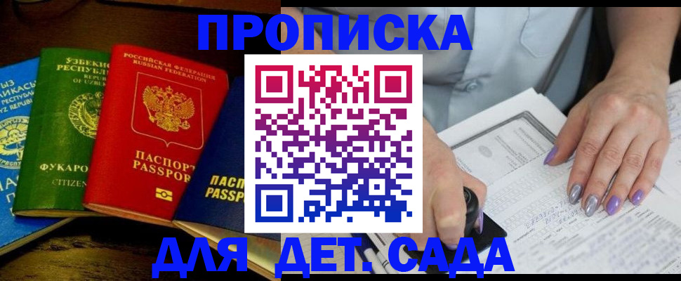 миграционный учет в Тверской области