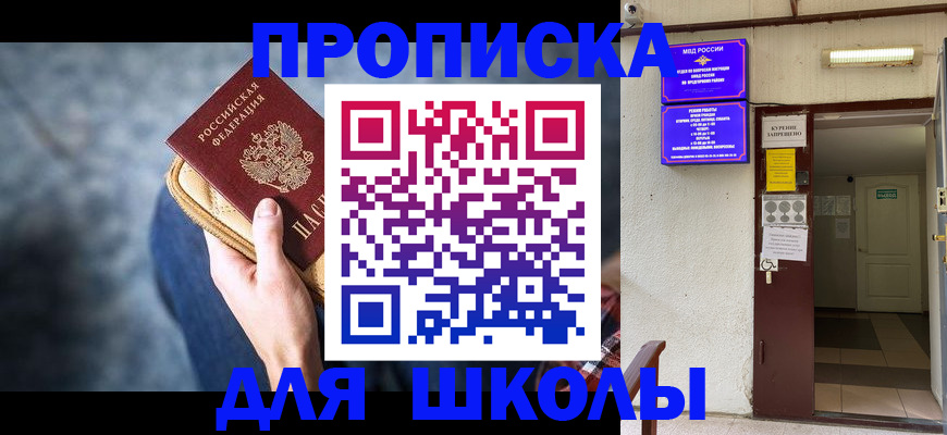 прописка поиск в Тверской области